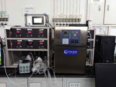 清華大學材料學院臭氧高級氧化實驗