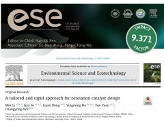 【ESE研究論文】基于熒光光譜和機(jī)器學(xué)習(xí)的臭氧催化劑定制化制備方法